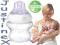 ***Tommee Tippee*** Butelka 150ml 0% BPA PROMOCJA