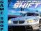 Need for speed Shift (Origin) 24/7
