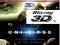 WSZECHŚWIAT w 3D , Blu-ray 3D / 2D , SKLEP W-wa