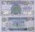 Irak 1 dinar P-79 1992 stan I UNC