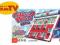 HASBRO GRA ZGADNIJ KTO TO EXTRA MB
