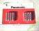 Bateria PANASONIC  R3  R-3 AAA blister 4sztuki FV