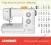 JANOME 525S +  SUPER AKCESORIA GRATIS TECHMASZ