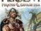 Might & Magic Heroes VI Pirates Of The Savage