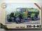 ZIS-5-BZ FUEL TRUCK - PST - 1:72 - 72011