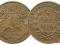 11.KOMP.WSCH.- INDYJSKA, 1/2 ANNY 1835 MADRAS