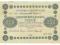 BANKNOT Rosja 1918r 250 Rubli (21294)
