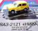 LEGENDY ZSRR-WAZ 2121 ''NIVA'' 1:43