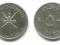 Oman - 50 Baisa 1395 (1975)