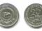 Sri Lanka (Cejlon) - 25 Cents 1963