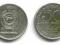 Sri Lanka - 50 Cents 1996