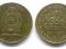 Sri Lanka - 1 Rupee 2006