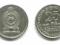 Sri Lanka - 25 Cents 1994