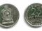 Sri Lanka - 25 Cents 1996