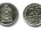 Sri Lanka - 25 Cents 2001