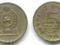 Sri Lanka - 5 Rupees 1994