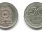 Sri Lanka - 50 Cents 1978