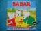 BABAR - Miasto słoni - urocze bajeczki na VCD