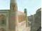 Uzbekistan Chiwa madrasa mury pocztówka