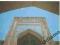 Uzbekistan Chiwa islam madrasa portal pocztówka