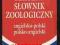 SZKOLNY SŁOWNIK ZOOLOGICZNY ANGIELSKO-POLSKI