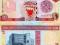 Bahrain 1 Dinar  P-19 1998 stan I UNC