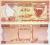 Bahrain 1 Dinar P-4 1964 stan I UNC