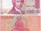 CHORWACJA 50000 Dinar 1993  P-26 UNC
