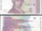 CHORWACJA 5 Dinar 1991  P-17 UNC