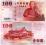 ### TAJWAN - P1991 - 2001 - 100 DOLARÓW