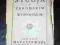 STUDJA O ŻEROMSKIM i WYSPIAŃSKIM Matuszewski 1921