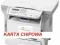 Chip karta chipowa Xerox 3100 3100MFP 106R01379