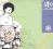 Siny - W Siną Dal  / Nowa Folia 1 wydanie 2002