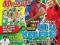 BRAVO Sport 7/2008 Wasilewski Ronaldo FC Barcelona