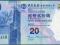 Hongkong - 20 dolarów 2010 Bank of China nowy typ