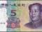 Chiny - 5 yuan 2005 P903 stan bankowy Mao Tse Tung