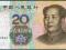 Chiny - 20 yuan 2005 P905 stan 1 UNC Mao Tse Tung