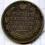 1 RUBEL 1817 ROK - ROSJA - SREBRO - ORYGINAŁ