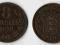 GUERNSEY 1910 8 DOUBLES