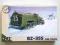 BZ-35S FUEL TRUCK - PST - 1:72 - 72043