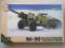 ZIS-6/M-30 122 mm HOWITZER - PST - 1:72 - 72030