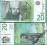 Serbia 20 DINARA   P-47 new    2011    UNC