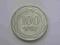 Armenia - 100 dram - 2003