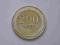 Armenia - 200 dram - 2003