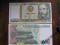 Banknoty Peru 1000 intis seria B stan UNC