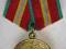 Medal 70 lat sił zbrojnych ZSRR