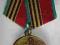 Medal 40-lecia zwycięstwa w wojnie 1941-1945