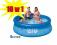 Basen ogrodowy EASYSET 244x76 cm 10w1 INTEX 56970