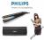 PROSTOWNICA PHILIPS HP 8341 + ETUI LCD JONIZACJA!