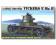 MIRAGE 72621 Czołg Chiński VICKERS E Mk B